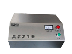 臭氧發生器,臭氧機,臭氧消毒機,臭氧設備,長沙湘麓環?？萍加邢薰? />
        <h2>擁有生產大型臭氧設備和臭氧電源的技術</h2>
        <p>Technology with the production of ultra large ozone<br/> equipment and ozone power supply</p>
        <div   id=